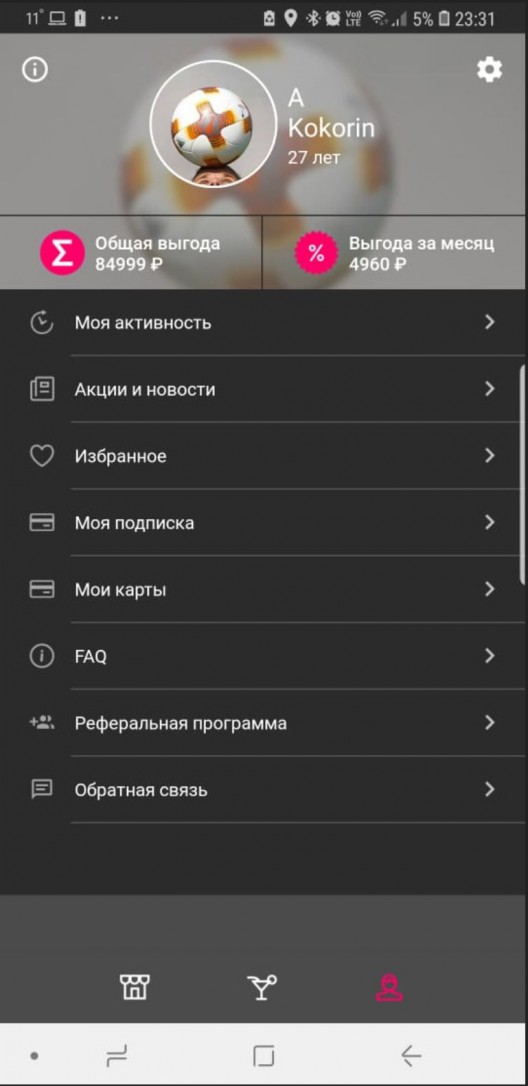 Oprovierzhieniie-iDrink-nie-prichastien-k-skandalu-s-Kokorinym-i-Mamaievym_1